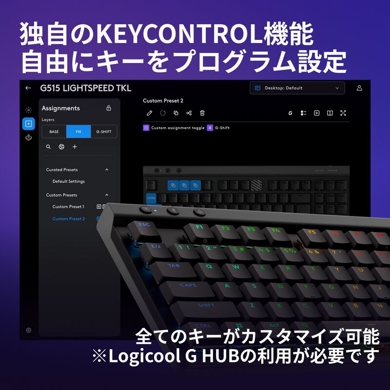 Logicool G515 LIGHTSPEED TKL G515-WL-LNBK (リニア ブラック
