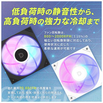 ドスパラセレクト  F120M-RGB-WH (120mm ホワイト ARGB) 