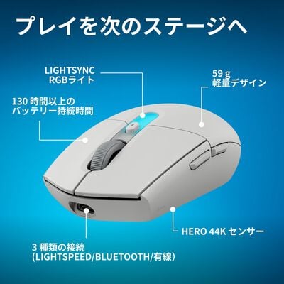 Logicool  G304 X SUPERLIGHT LIGHTSPEED ワイヤレス ゲーミング マウス G304X-SL-WH (ホワイト) 