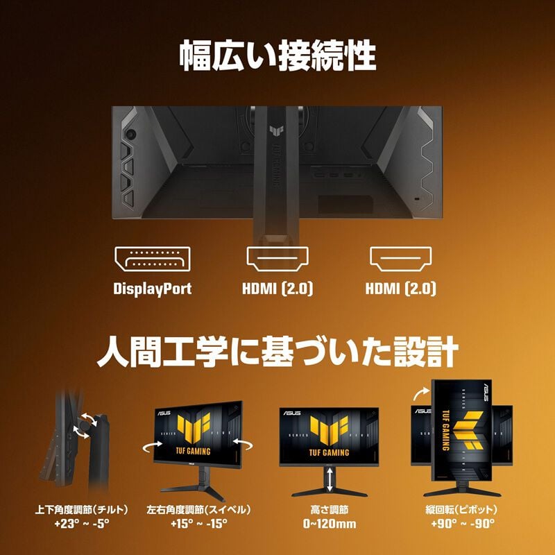 【極美品】モニターASUS TUF Gaming VG249QML5A 1日使用 ASUS TUF Gaming VG249QML5A (23.8インチワイド 液晶モニター
