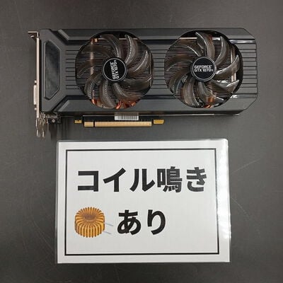 【大須店】中古  Palit NE5107T015P2-1043D(GTX1070Ti) 3330003013 