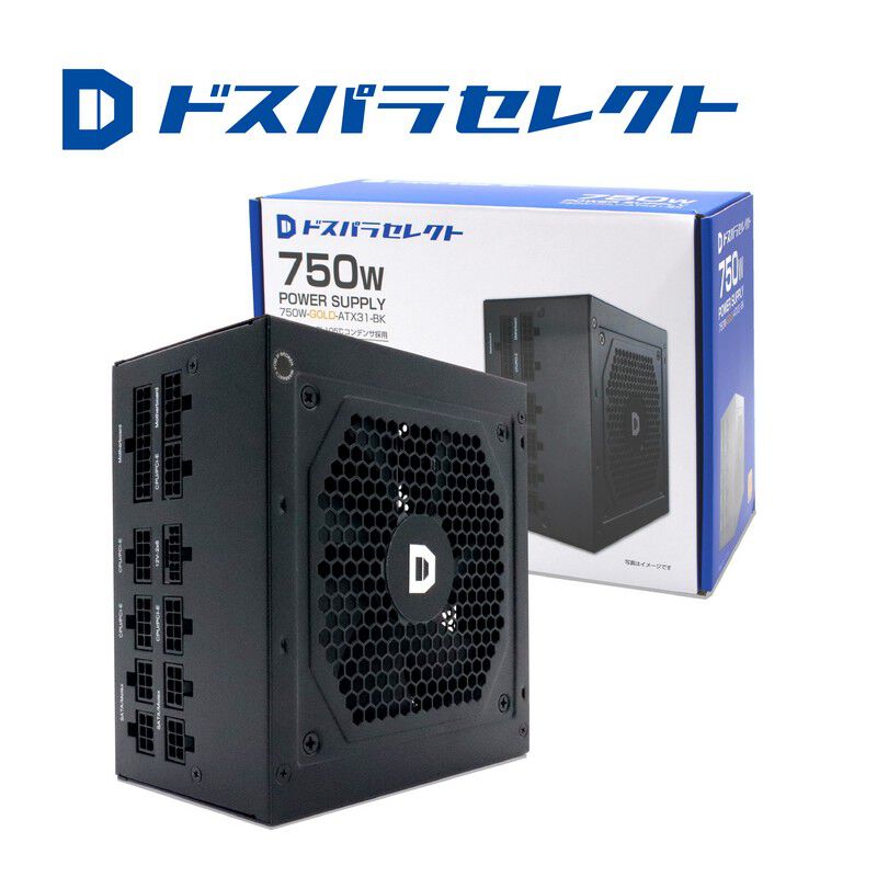 ドスパラセレクト 750W-GOLD-ATX31-BK (750W ブラック) ｜ パソコン