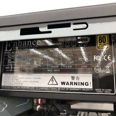 【長野稲里店】中古  FRONTIER デスクトップパソコン 5110000929 