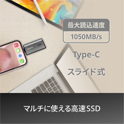 ADATA  SC750 SC750-500G-CCBK-DP (USB3.2 Gen2 外付 SSD 500GB) ドスパラ限定モデル 