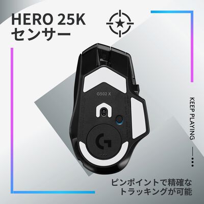 Logicool  G502 X LIGHTSPEED G502XWL-CRBK (ブラック) 