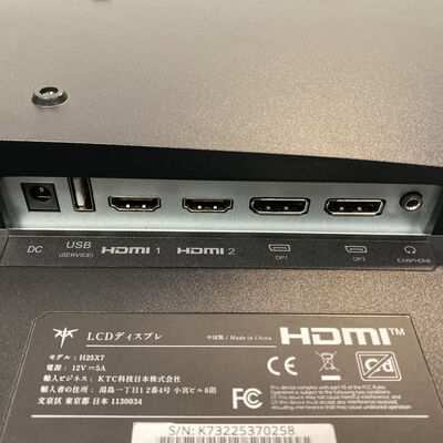【富山本郷店】中古  KTC H25X7 4760001417 