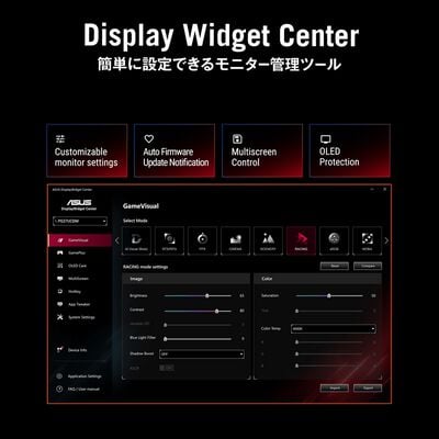 ASUS  ROG Swift OLED PG27UCDM (26.5インチワイド 液晶モニター) 
