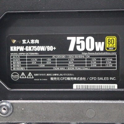 【通販センター】中古  Original PC【7/24値下げ!】 