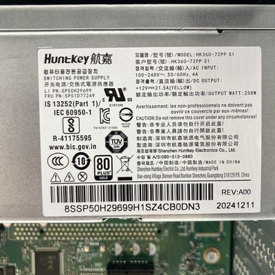 【熊本浜線店】中古  Lenovo ThinkCentre M75t Gen5(Ryzen 7 8700G/16GB/SSD256GB/W11P) 5370000898 