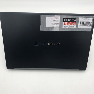 【盛岡都南店】中古  dynabook G83/HV 4580001991 