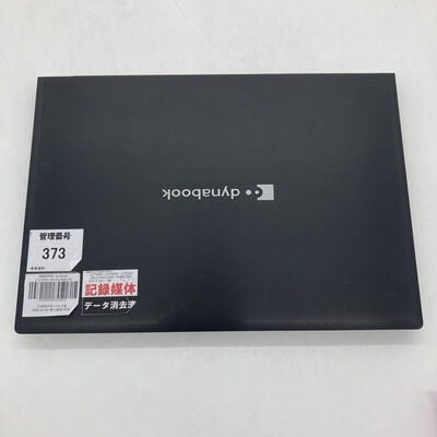 【堺七道店】中古  dynabook S73/FR(i5-10210U/8GB/SSD256GB/W11P) 4660002545 