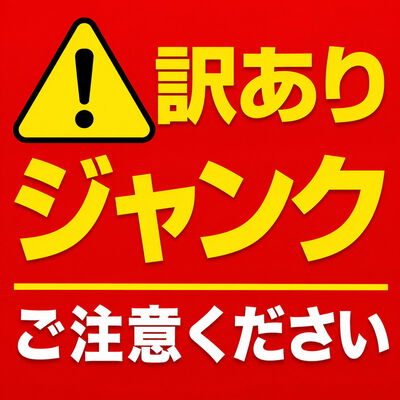 【通販センター】中古  【ジャンク品/保証無/返品質問不可】PC4-25600 8GB デスクトップ用(DDR4-3200) 140727 