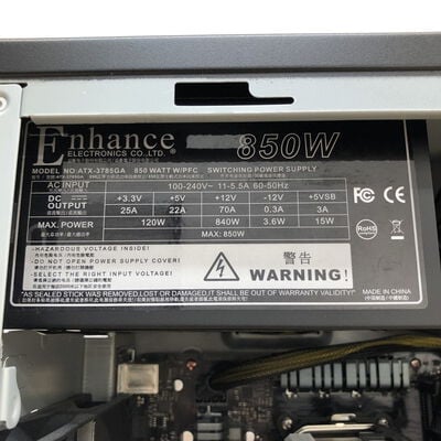 【津ラッツ店】中古  FRONTIER デスクトップPC 4990001133 