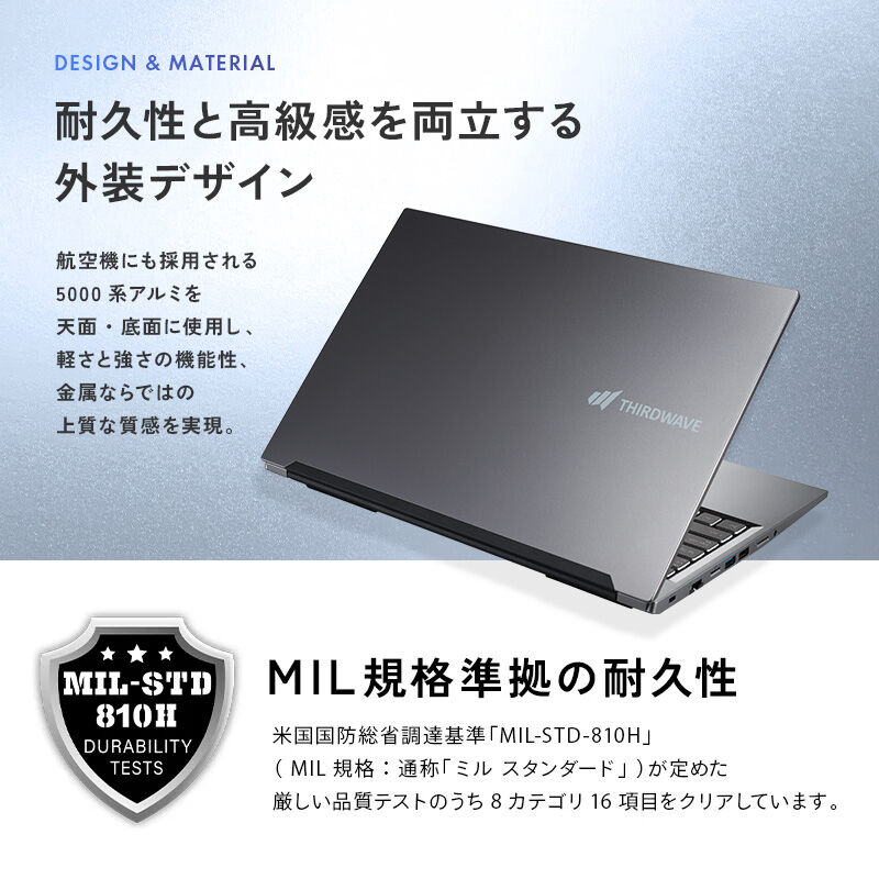 THIRDWAVE DX-15RP7A メモリ16GB搭載 台数限定モデル（DX-15RP7A