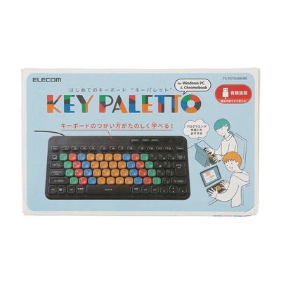 エレコム  TK-FS10UMKBK (はじめてのキーボード KEY PALETTO) 