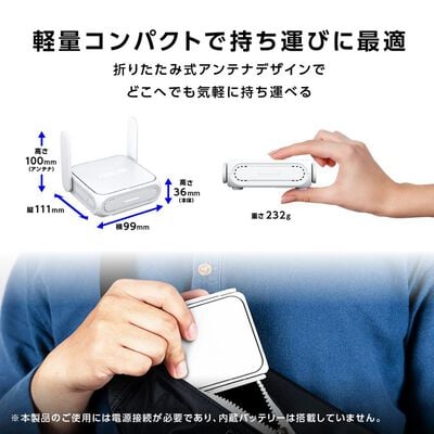 ASUS  RT-BE3600 Go (デュアルバンド WiFi 7 屋内/屋外対応ルーター) 