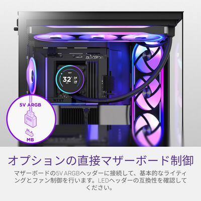 NZXT  F140U Ultra RGB Black RF-E14US-BA (140mm ARGB ブラック) 