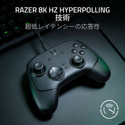 Razer  Wolverine V3 Tournament Edition 8K PC (RZ06-05550100-R3M1) 