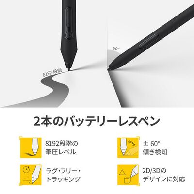 Xencelabs  ペンタブレット Medium (BPH1212W-A) 