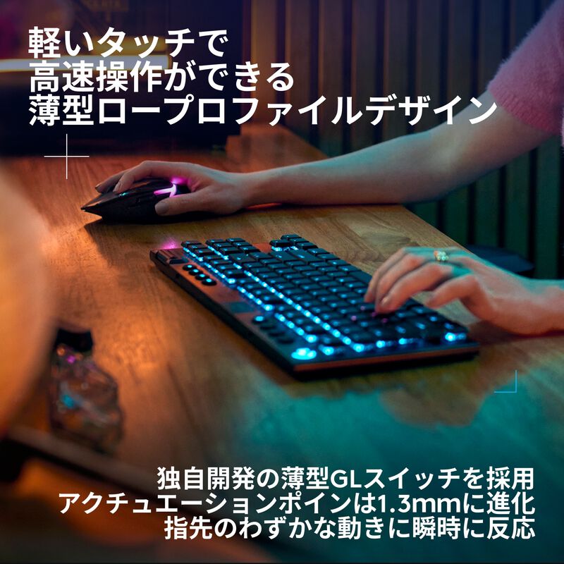 Logicool G915 X LIGHTSPEED TKL G915WLX-TKL-LNBK (リニア ブラック