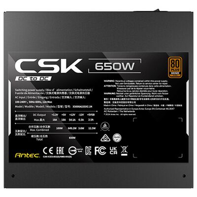 Antec  CSK650DC (650W) 