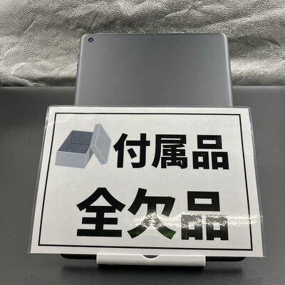【大須店】中古  Apple iPad 10.2インチ (第8世代/2020) Wi-Fi 32GB スペースグレイ MYL92J/A 143620 