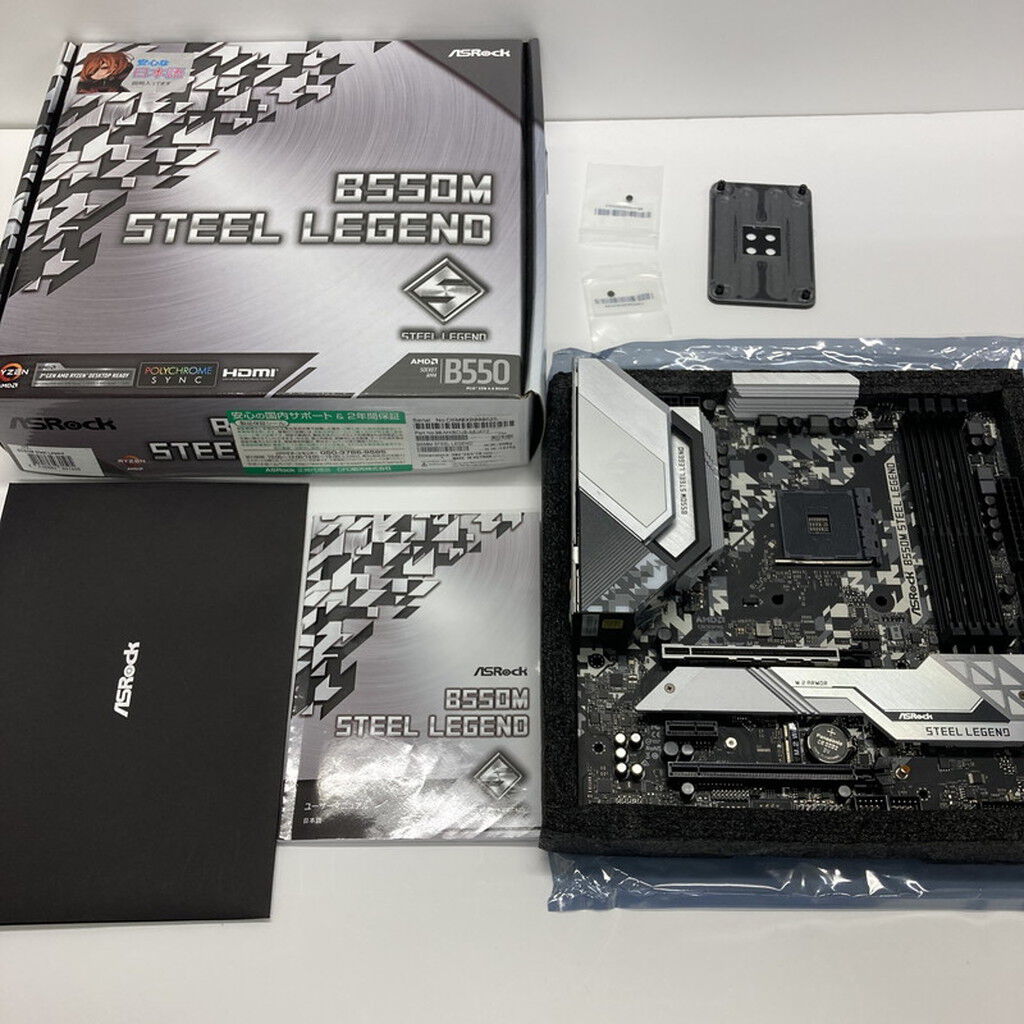 中古 ASRock B550M Steel Legend (B550 AM4 mATX DDR4) 142939