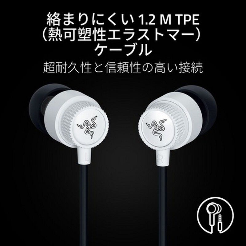Razer Hammerhead V3 White Edition (RZ12-05590200-R3AC) ｜ パソコン