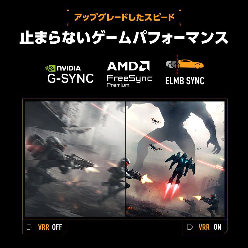 ASUS TUF Gaming VG259QL5A-P (24.5インチワイド 液晶モニター