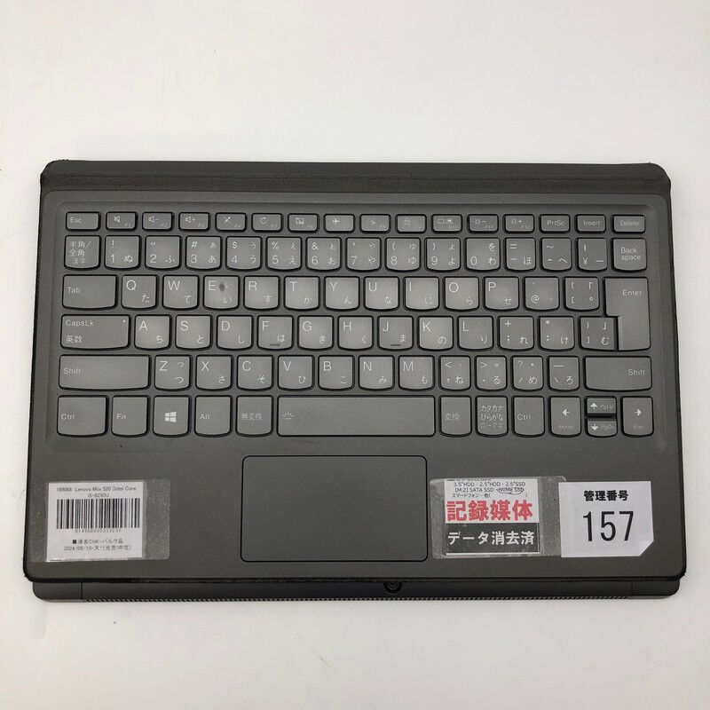 中古 Lenovo Miix 520 (Intel Core i5-8250U 1.60GHz/8GB/SSD256GB