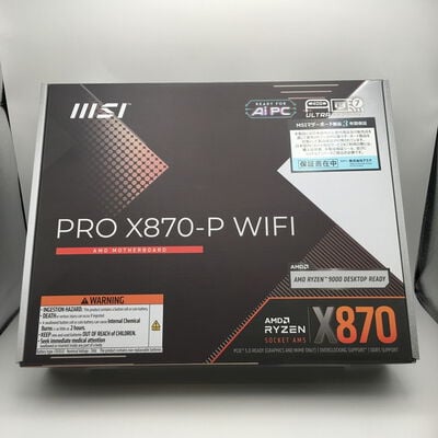 【佐賀南部バイパス店】中古  MSI PRO X870-P WIFI (X870 ATX AM5 DDR5) 172210 