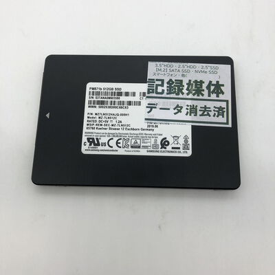【宇都宮鶴田店】中古  各社 2.5インチ SSD 512GB SATA 124396 