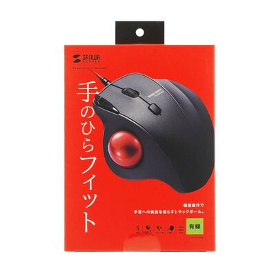 サンワサプライ  MA-TB184BK 有線トラックボール（静音・5ボタン・親指操作タイプ） 
