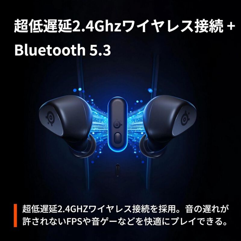 SteelSeries Arctis GameBuds (61680J) ｜ パソコン通販のドスパラ【公式】