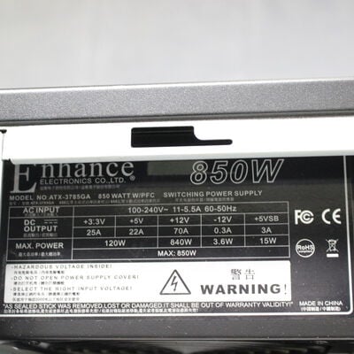 中古  インバースネット FRONTIER【4/24値下げ!】 
