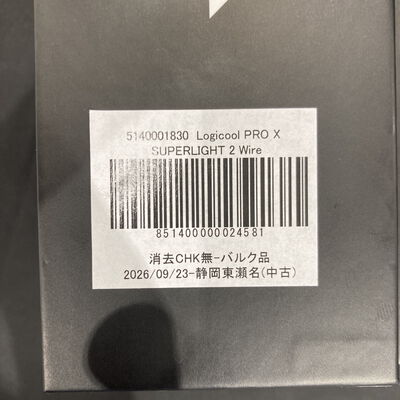 【静岡東瀬名店】中古  Logicool PRO X SUPERLIGHT 2 Wireless Gaming Mouse G-PPD-004WL-MG 5140001830 
