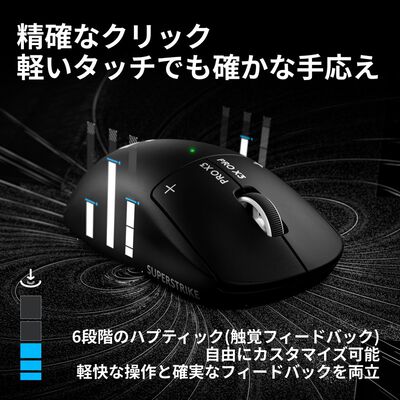 Logicool  PRO X3 SUPERSTRIKE LIGHTSPEED ワイヤレス ゲーミング マウス G-PPD-X3-STRK-MB (ブラック) 