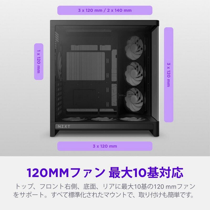 Buffer26SS新作Buffer CorpBlack 黒 希少3 Lバッファ NZXT H6 RGB+ 2026 Black CC-H62FB-P1 (ATX ガラス ブラック