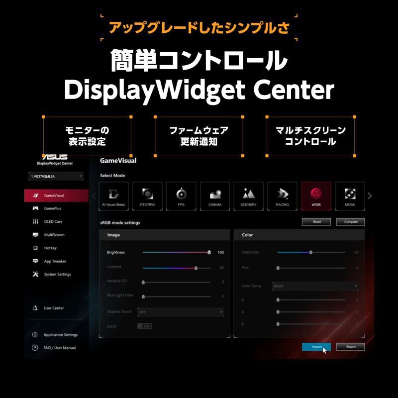 ASUS TUF Gaming VG259QL5A-P (24.5インチワイド 液晶モニター