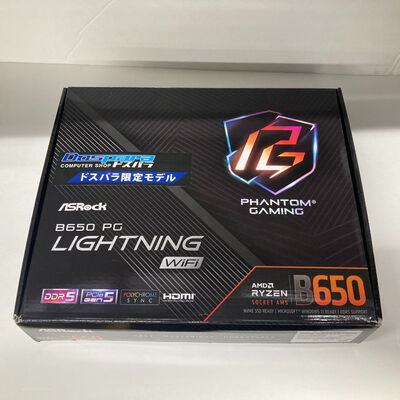 【千葉店】中古  ASRock B650 PG Lightning WiFi (B650 AM5 ATX DDR5) 3250005430 