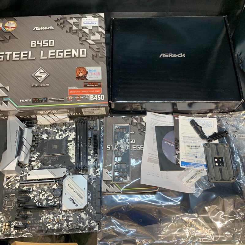 中古 ASRock B450 STEEL LEGEND 3400009739 （402113） ｜ パソコン