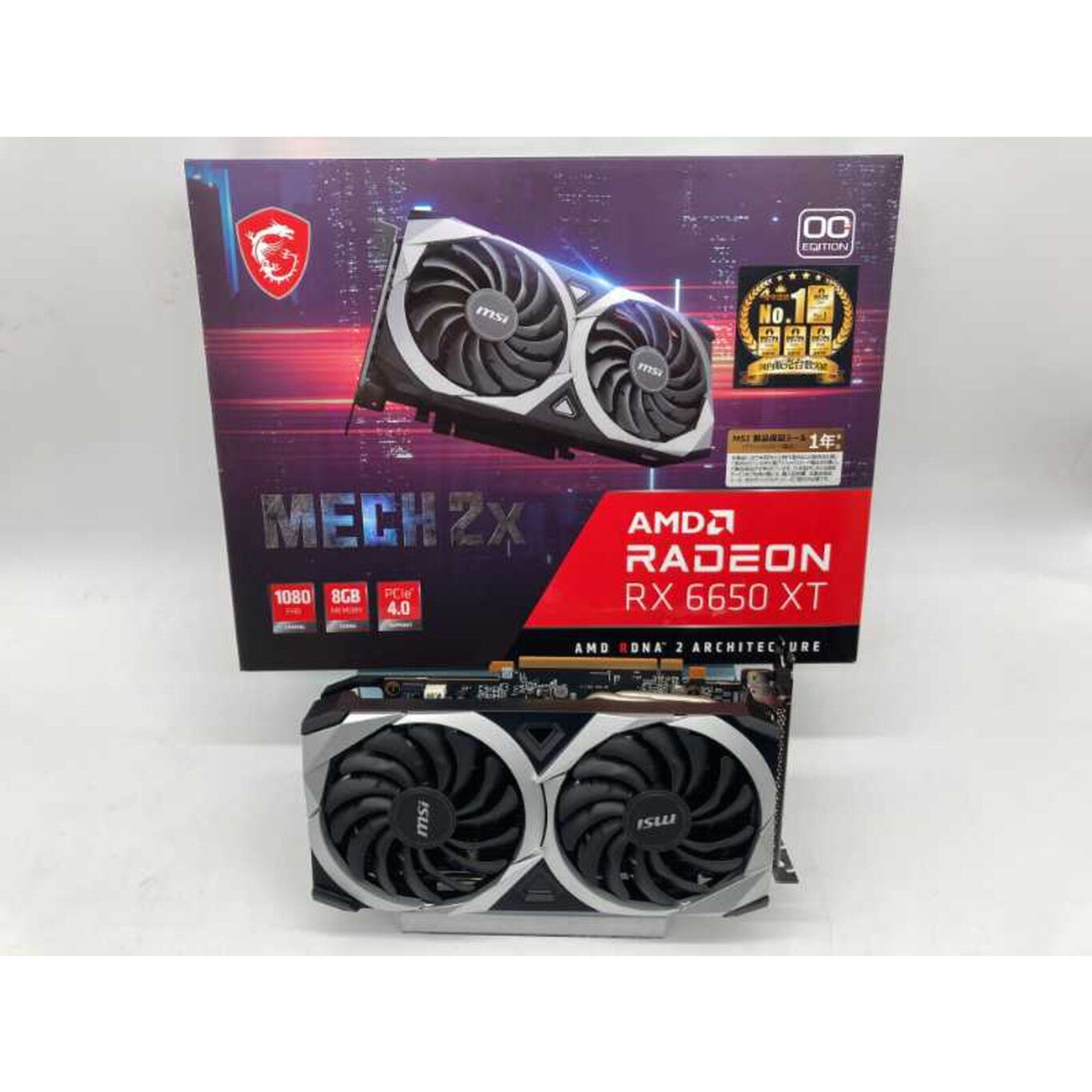 中古 MSI Radeon RX 6650 XT MECH 2X 8G OC (RX6650XT 8G) 3280021060