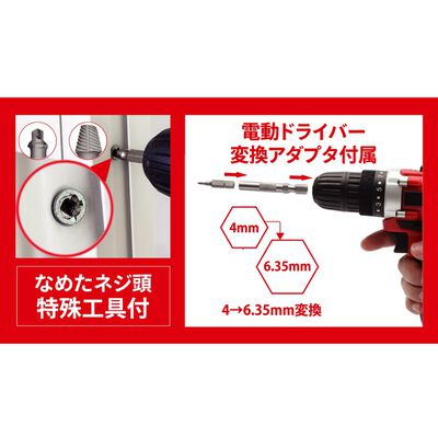 AINEX  TL-027 (特殊精密工具 138点セット) 