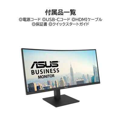 ASUS  VA34VCPSR (34インチウルトラワイド 液晶モニター) 