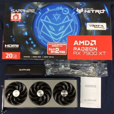 【川崎店】中古  各社 Radeon RX7900XT (20GB PCI-E) 153962【8/14価格改定!】 