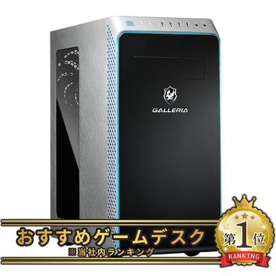 全信頼を寄せる 極美品 メモリ32G GTX1080 Intel 3600 Ryzen 爆速ゲーミング デスクトップパソコン