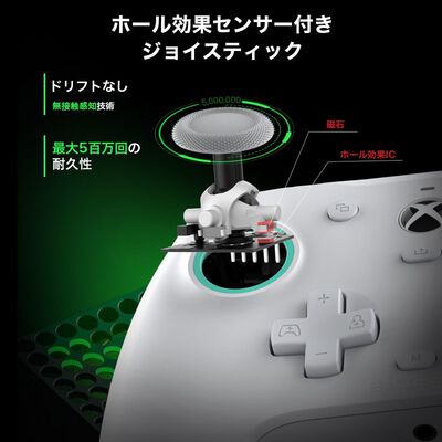 GameSir  G7 SE (有線 ゲームパッド ホワイト) 
