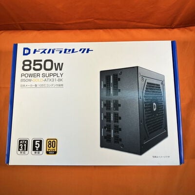 【なんば店】中古  ﾄﾞｽﾊﾟﾗｾﾚｸﾄ 850W-GOLD-ATX31-BK(850W BK ATX3.1) 3280021753 