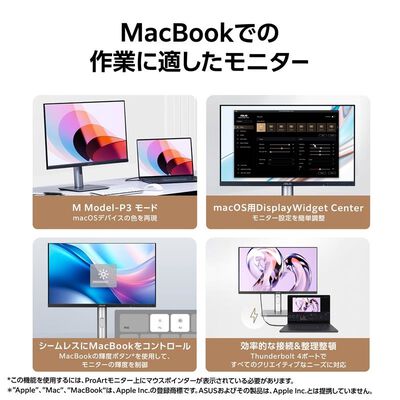 ASUS  ProArt Display 6K PA32QCV (31.5インチワイド 液晶モニター) 