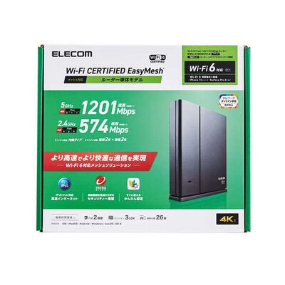 エレコム  WMC-X1800GST2-B (11ax 無線LANルーター) 